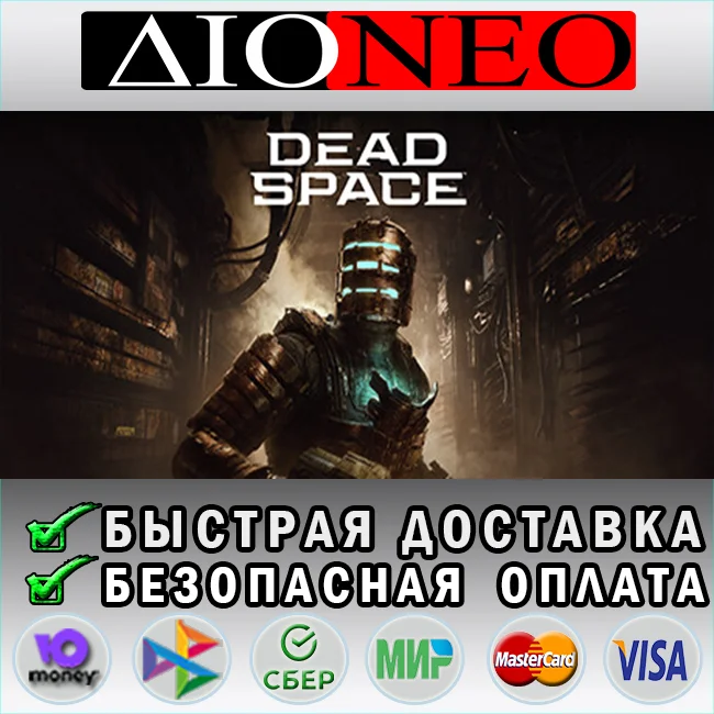 Dead Space Deluxe STEAM GIFT*RU✅