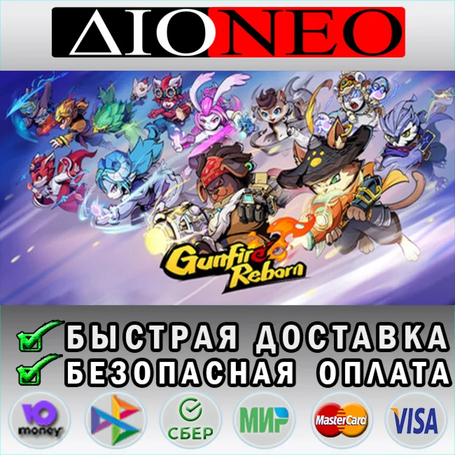 Gunfire Reborn SteamRU