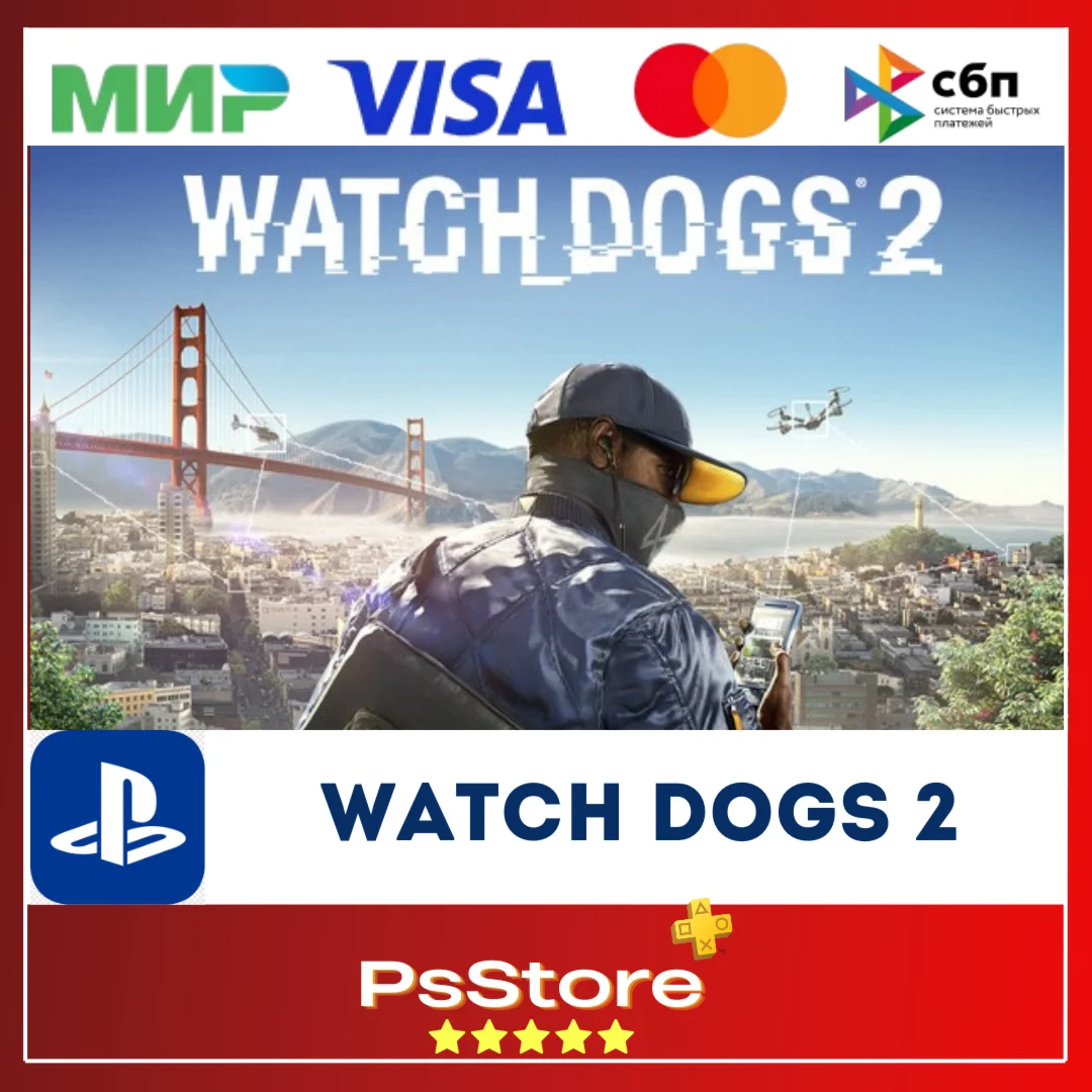 Watch Dogs 2 Турция PS4  PS