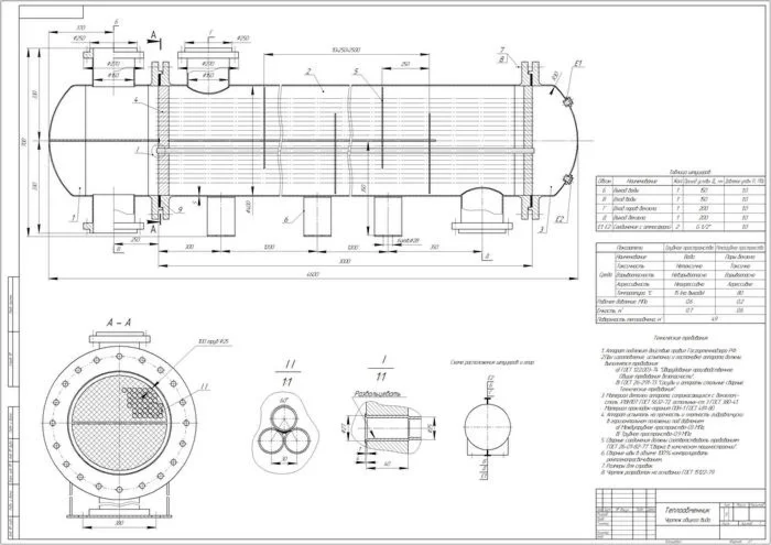 Drawing "Two-pass shell-and-tube heat exchanger"