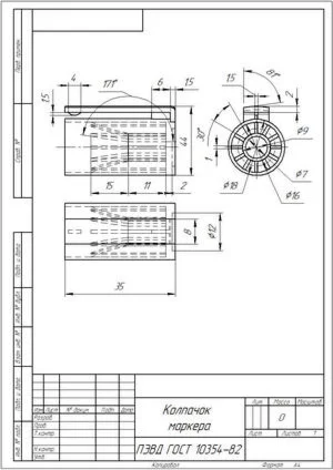 Drawing "Mold for the product "Marker cap"