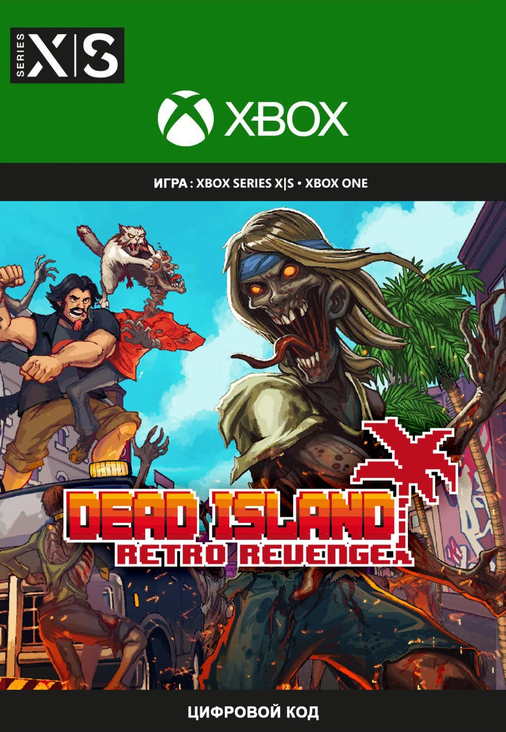 Dead Island Retro Revenge XBOX ONE &amp; X|S Key Code🔑