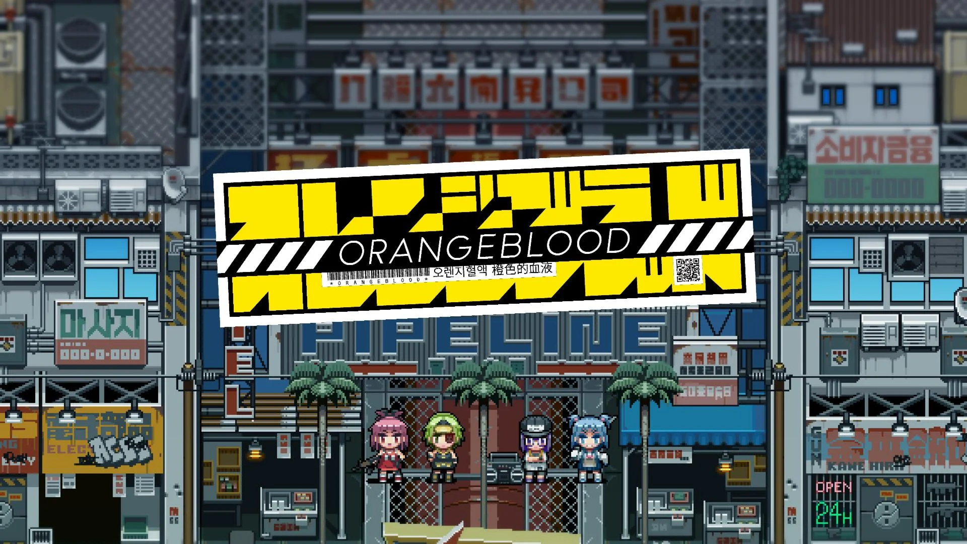 Orangeblood PS4 &amp; PS5