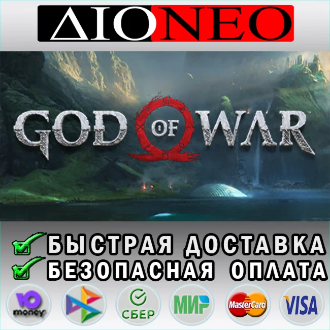 God of War  STEAM GIFT*RU