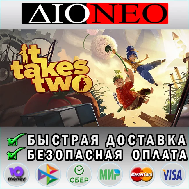 It Takes TwoSteam GIFT