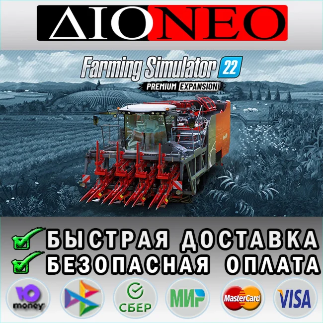 Farming Simulator 22 - Premium Expansion Steam GIFTRU