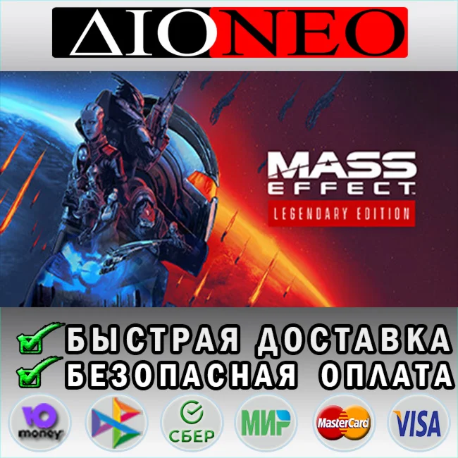 Mass Effect™ издание Legendary Steam GIFT[RU]