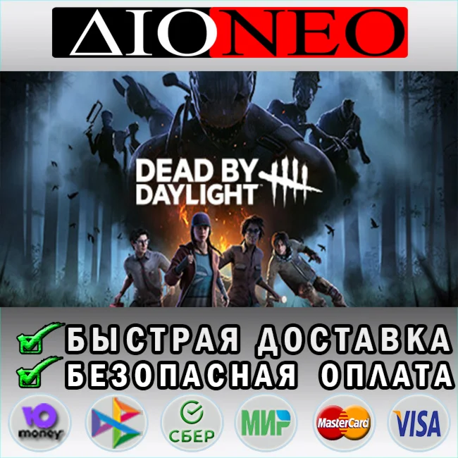 Dead by Daylight STEAM GIFT*RU