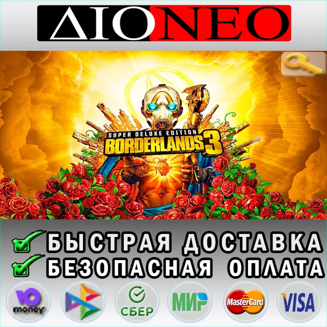 Borderlands 3 Super Deluxe Edition Steam Key GLOBAL