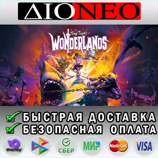 Tiny Tina's Wonderlands STEAM GIFT*RU✅