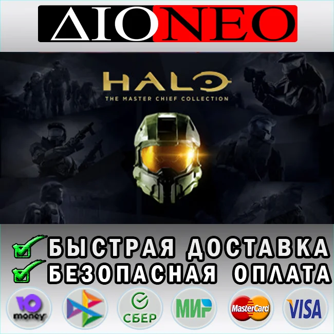 Halo: The Master Chief Collection STEAM GIFT*RU✅