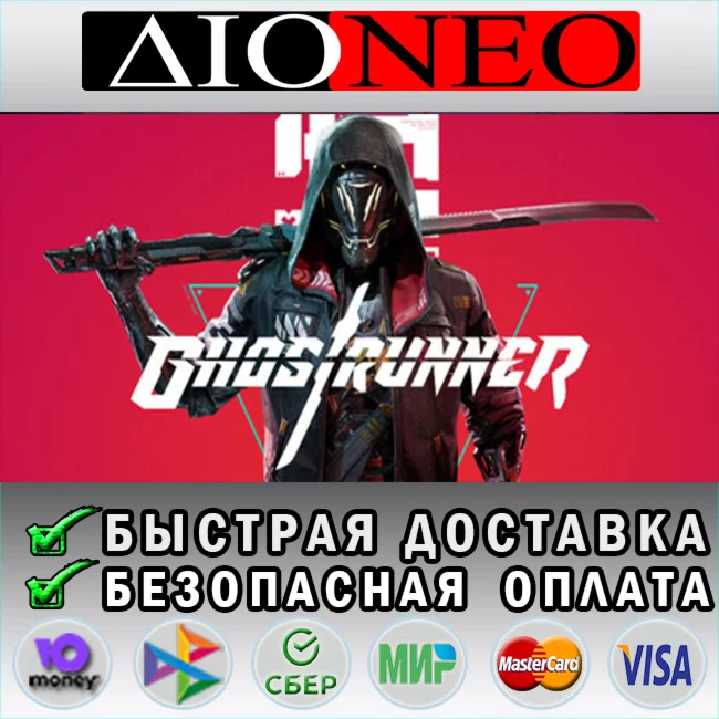 Ghostrunner Steam GIFT [RU]