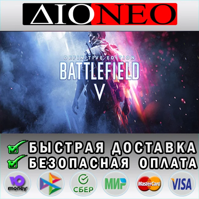 Battlefield™ V Definitive Edition  Steam GIFT
