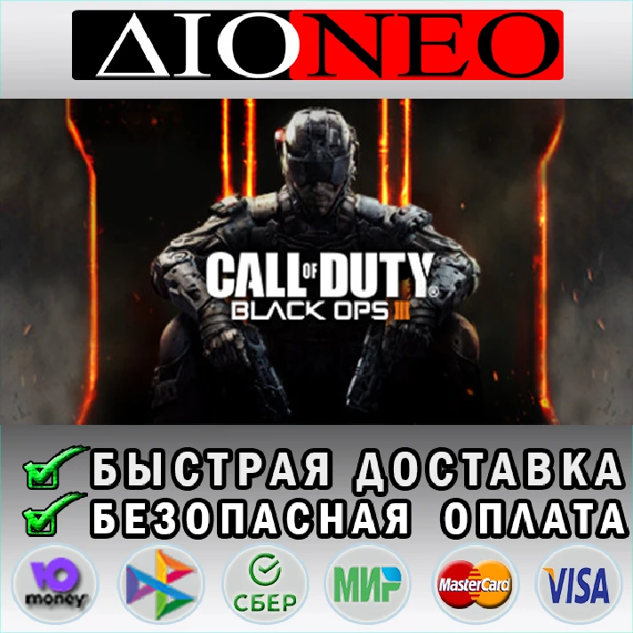 Call of Duty: Black Ops III - Zombies  Steam GIFT [RU]