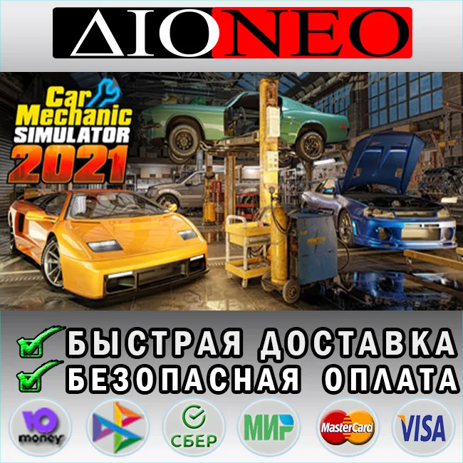 Car Mechanic Simulator 2021 ✳Steam⚡RU✅🚀