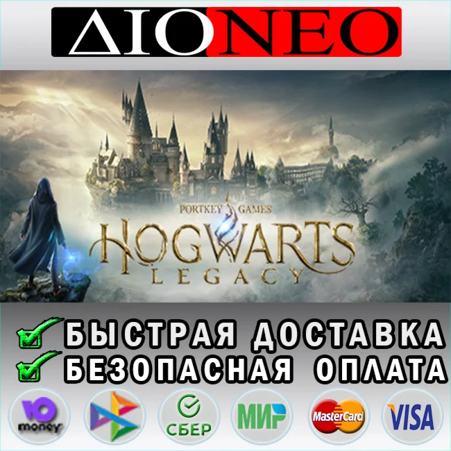 Hogwarts Legacy Steam GIFT KZ