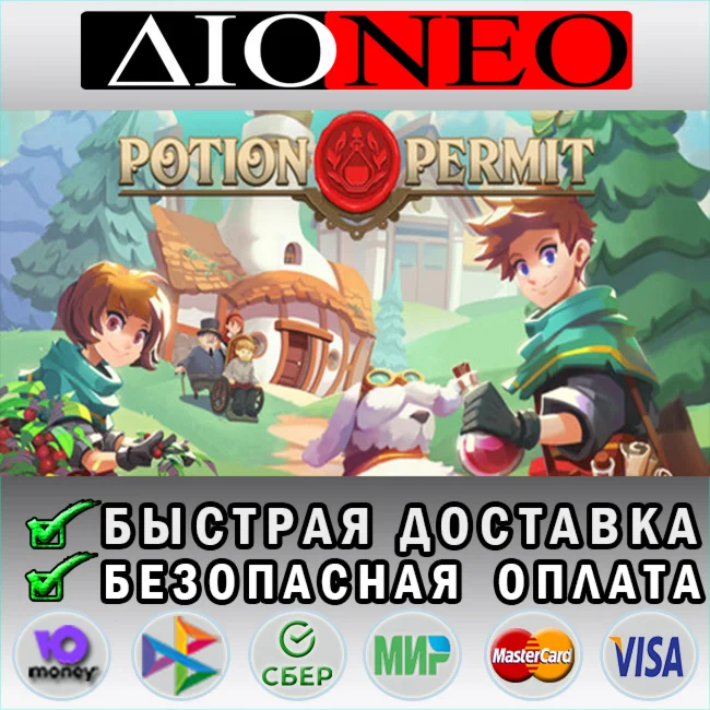 Potion PermitSteamRU