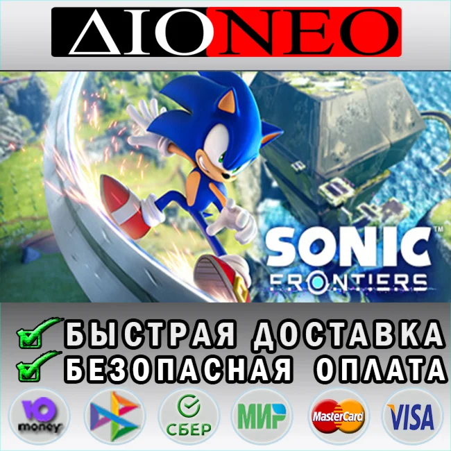 Sonic Frontiers Steam GIFT [RU]