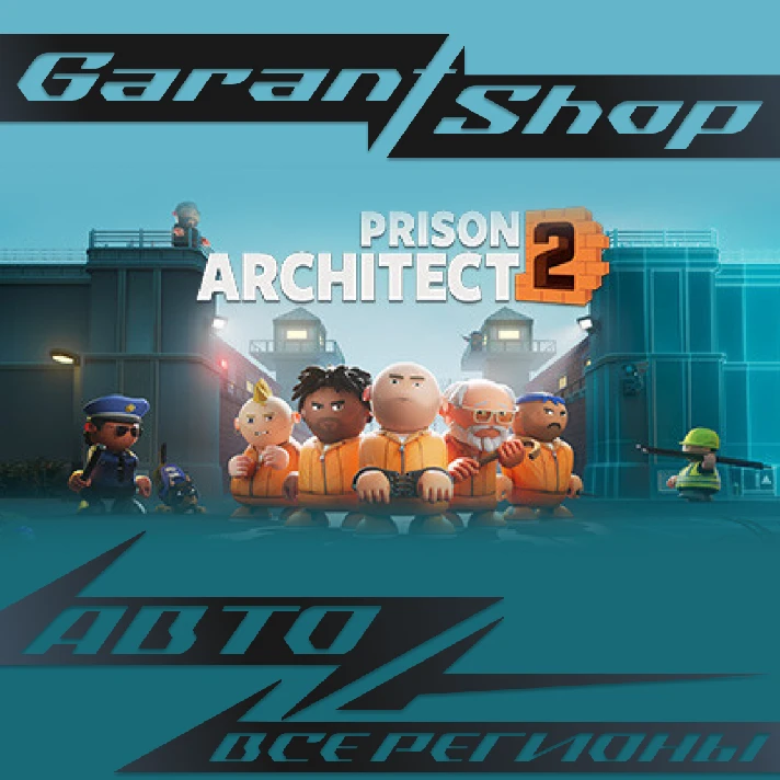 🚨Prison Architect 2🚨AUTO•STEAM🔴ALL REGIONS🔴