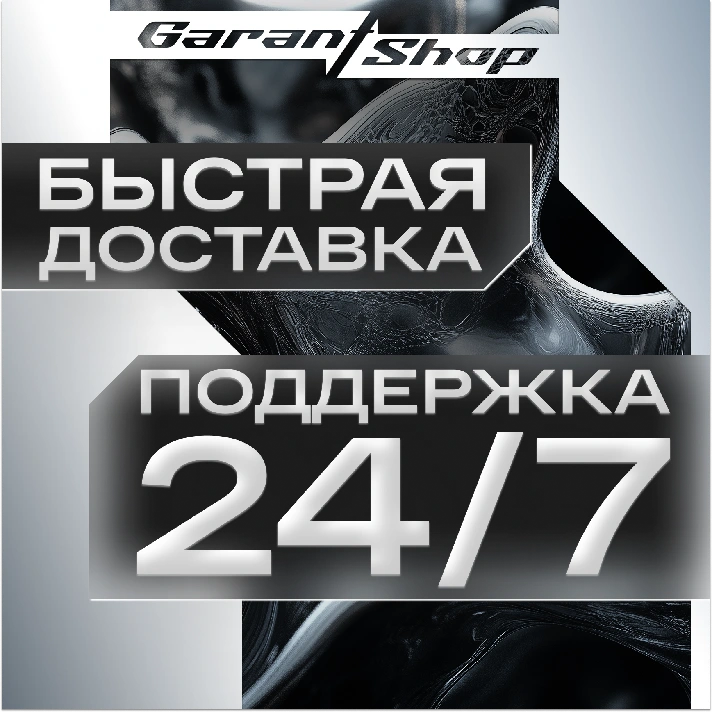 🟧Cyberpunk 2077 + Edition Choice 🚀AUTO🟧🌍ALL REGIONS