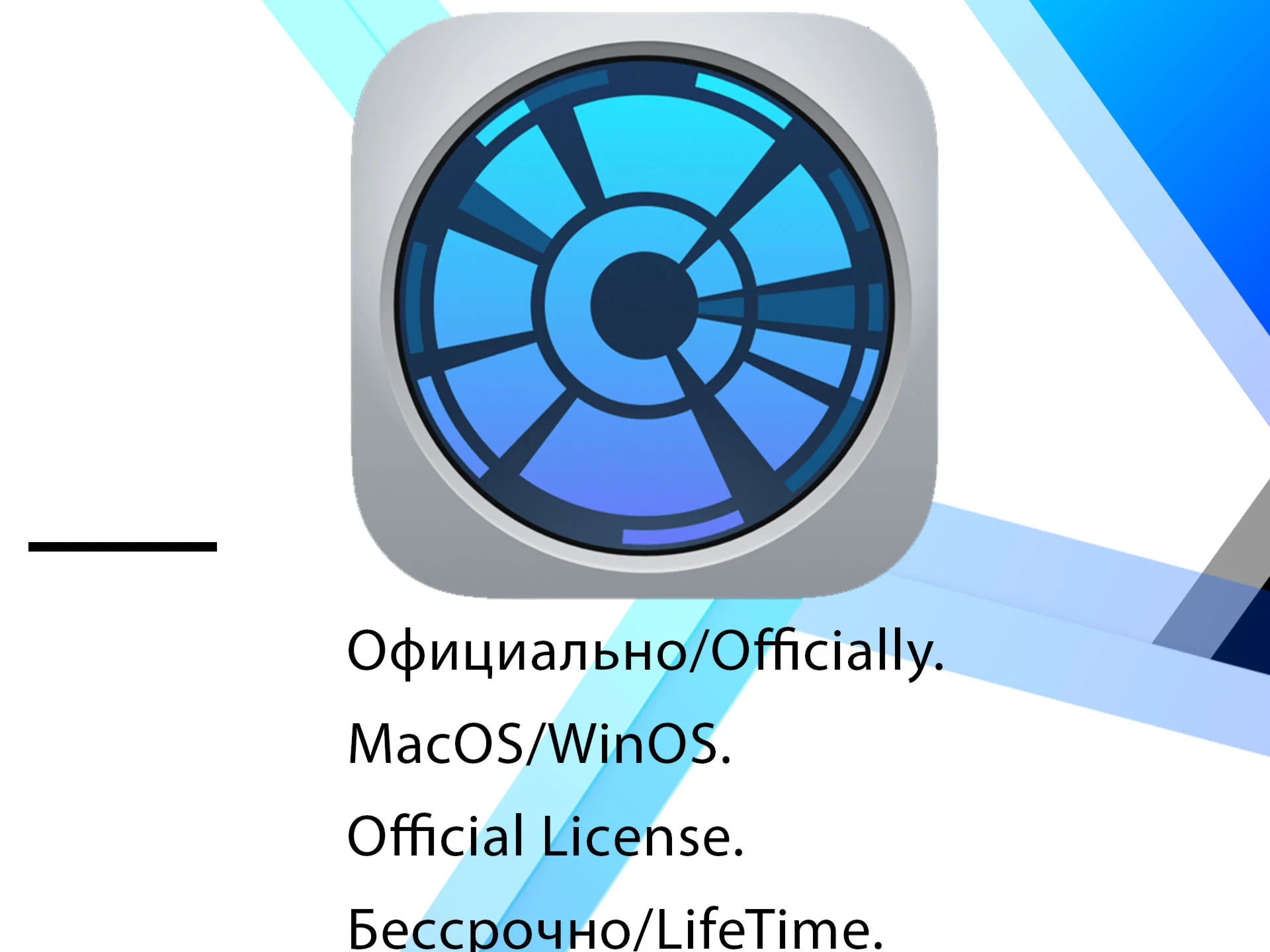 DaisyDisk  MacOS ключ