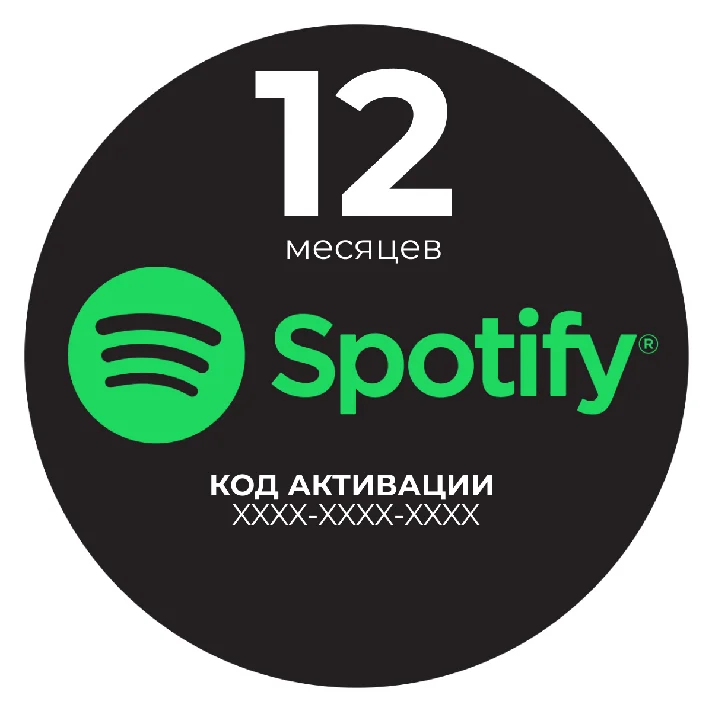 Spotify Premium 12 month / Digital code🔑/ India🇮🇳