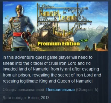 Namariel Legends: Iron Lord Premium Edition STEAM KEY