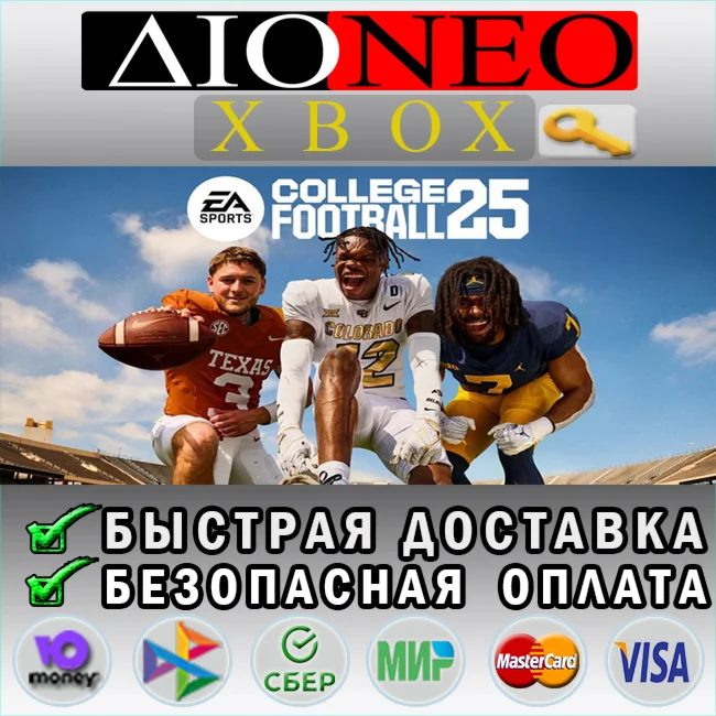 EA Sports: College Football 25 [Xbox X/S]