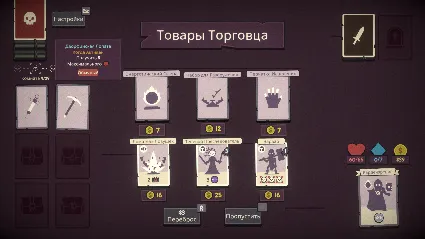 Pairs  Perils 💎 АВТОДОСТАВКА STEAM РОССИЯ