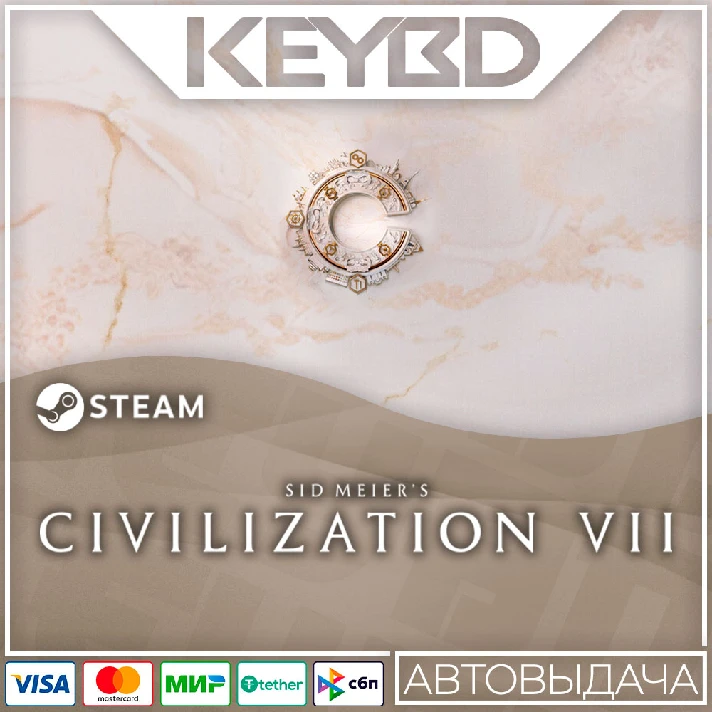 Sid Meier´s Civilization VII 🚀RU/KZ/TR/AR/CIS +Edition