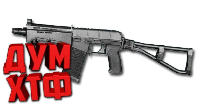 Макрос Warface на CP-3M ВИХРЬ. Bloody X7 Logitech Razer