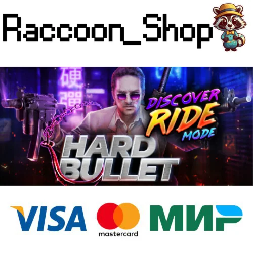 Hard Bullet * STEAM РОССИЯ