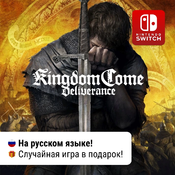 ✨ Kingdom Come: Deliverance | Nintendo Switch