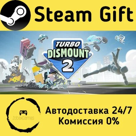  Turbo Dismount® 2 ???? Steam Gift РФ/КЗ/др. 