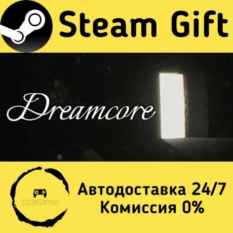  Dreamcore ???? Steam Gift РФ/КЗ/др.  Автодоставка