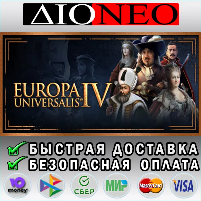 Europa Universalis IV SteamRU