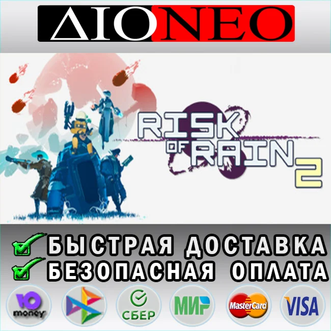 Risk of Rain 2 STEAM GIFT*RU