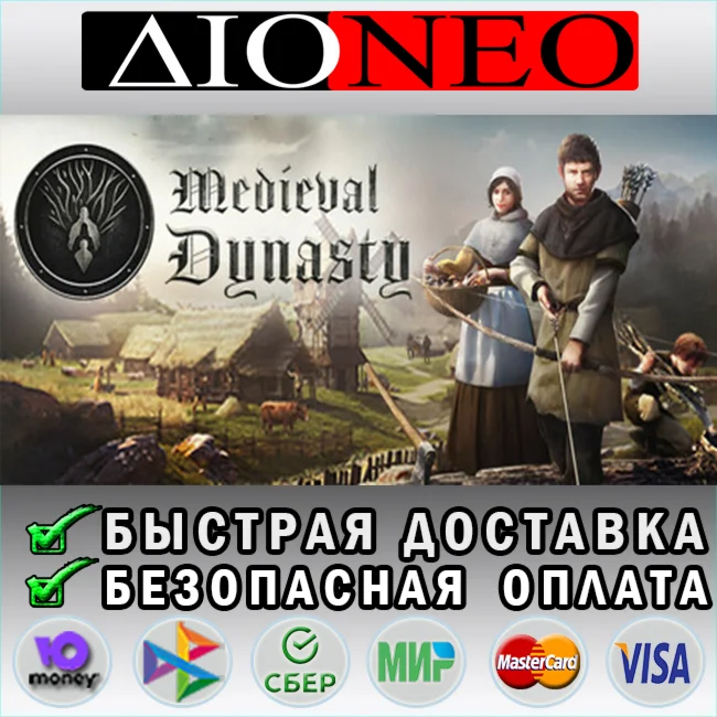 Medieval Dynasty SteamRU