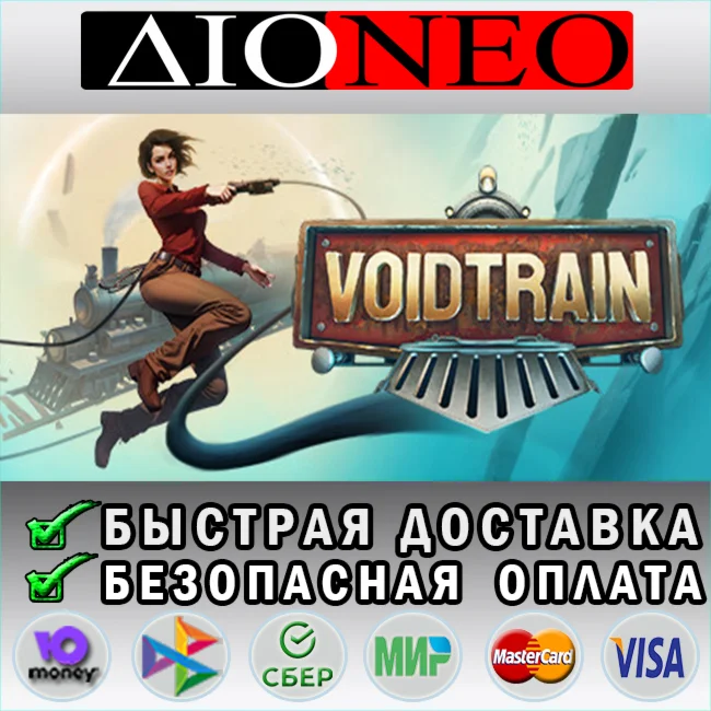 Voidtrain SteamRU