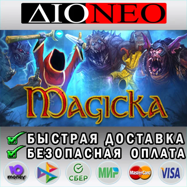 Magicka SteamRU