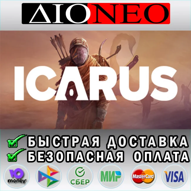Icarus SteamRU