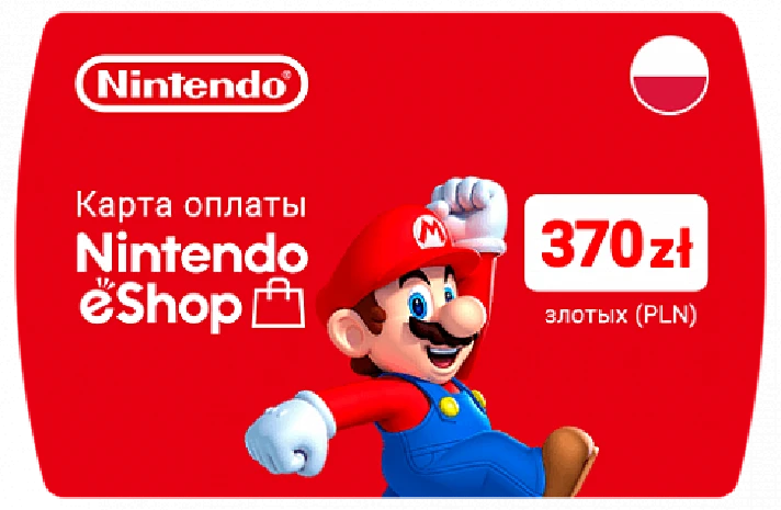 🔴 Gift Card Nintendo eShop 💳 POLAND 🌟 70-500 PLN