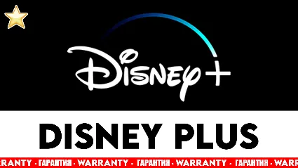 👑 DISNEY PLUS 🔥 АККАУНТ НА 2 МЕСЯЦ (Disney+)