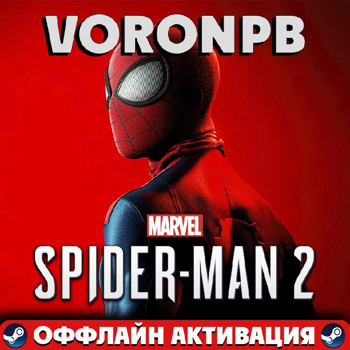 Marvel´s Spider-Man 2: Deluxe +ACCOUNT+Update📝steam