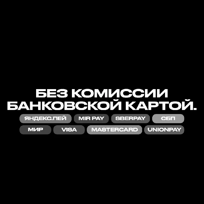 📀The Last of Us™ Part II Remastered [CIS EXCEPT RU]