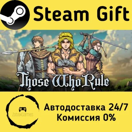  Those Who Rule ???? Steam Gift РФ/КЗ/др. 