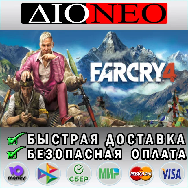 Far Cry 4 Steam GIFT[RU]