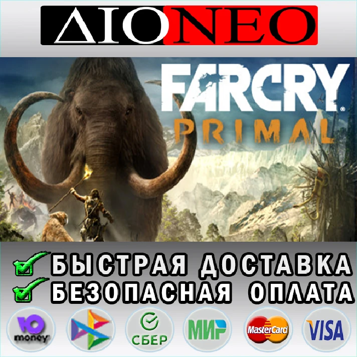 Far Cry Primal Steam GIFT[RU]