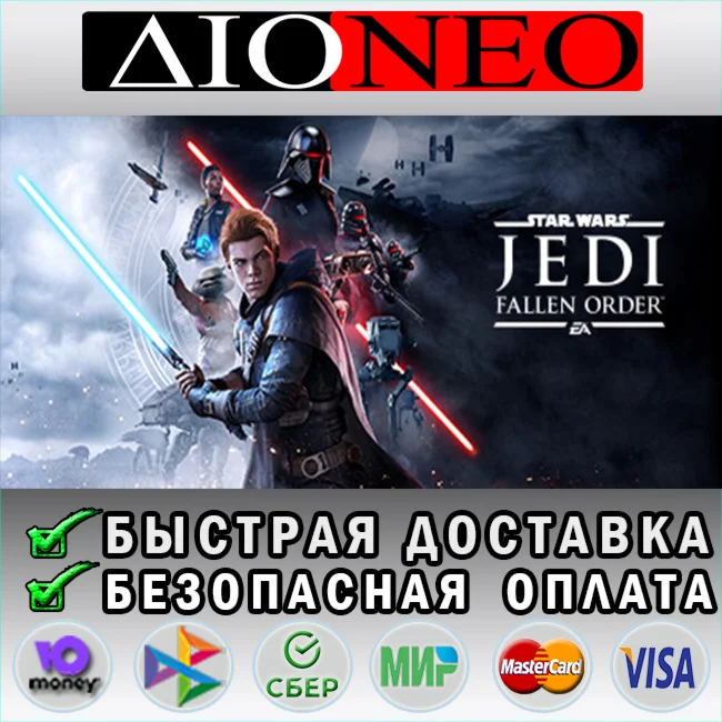 STAR WARS Jedi: Fallen Order Steam GIFT[RU]