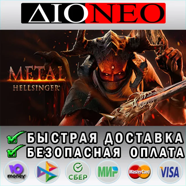 Metal: Hellsinger Steam GIFT[RU]